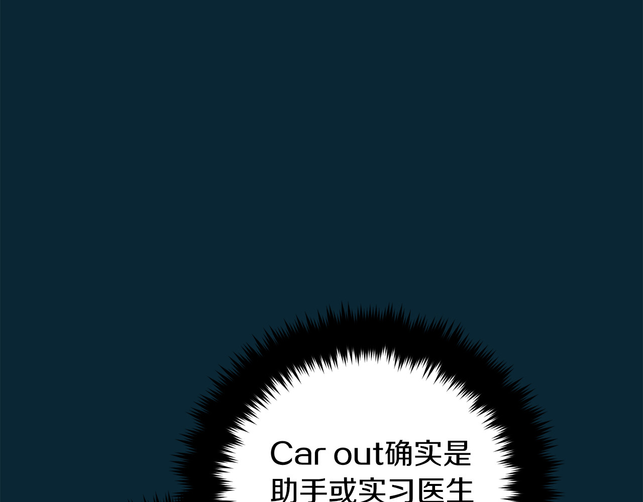 第93话 第 96 页