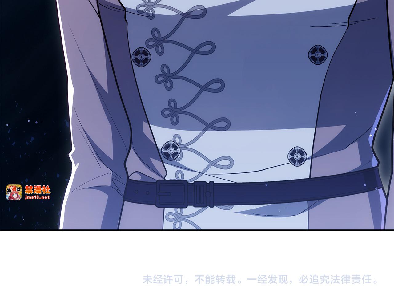 第71话 如果我能杀了你 第 185 页