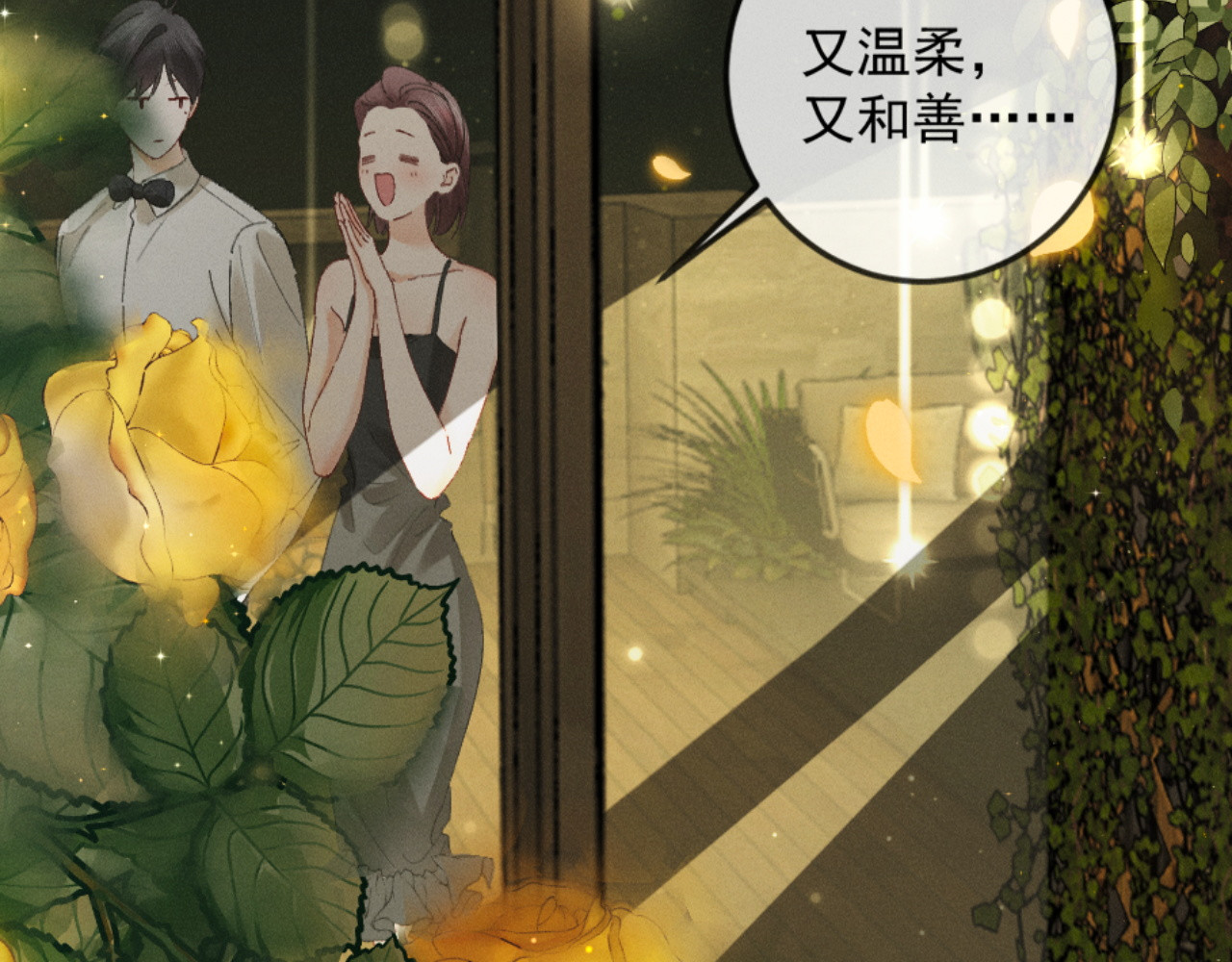 26话 直球告白 第 98 页