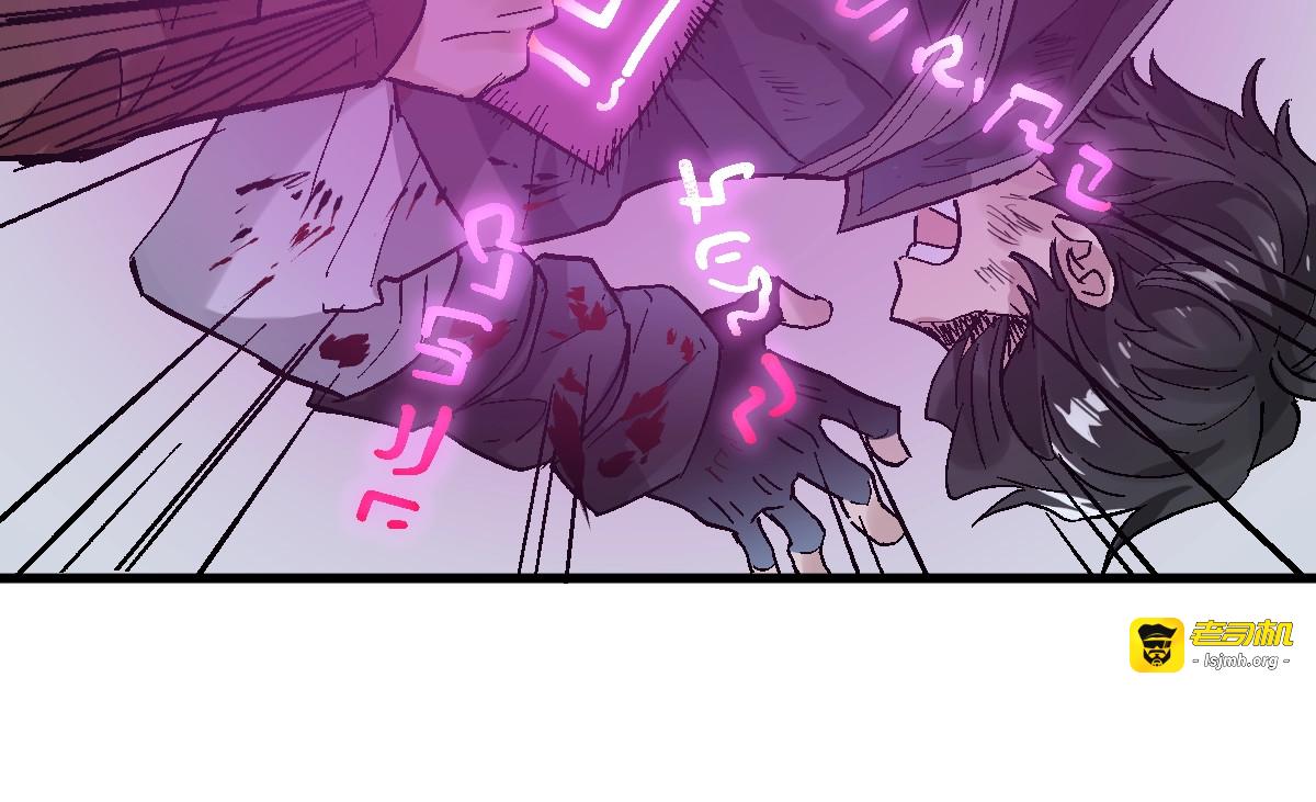 第51话 守护之人登场！ 第 55 页