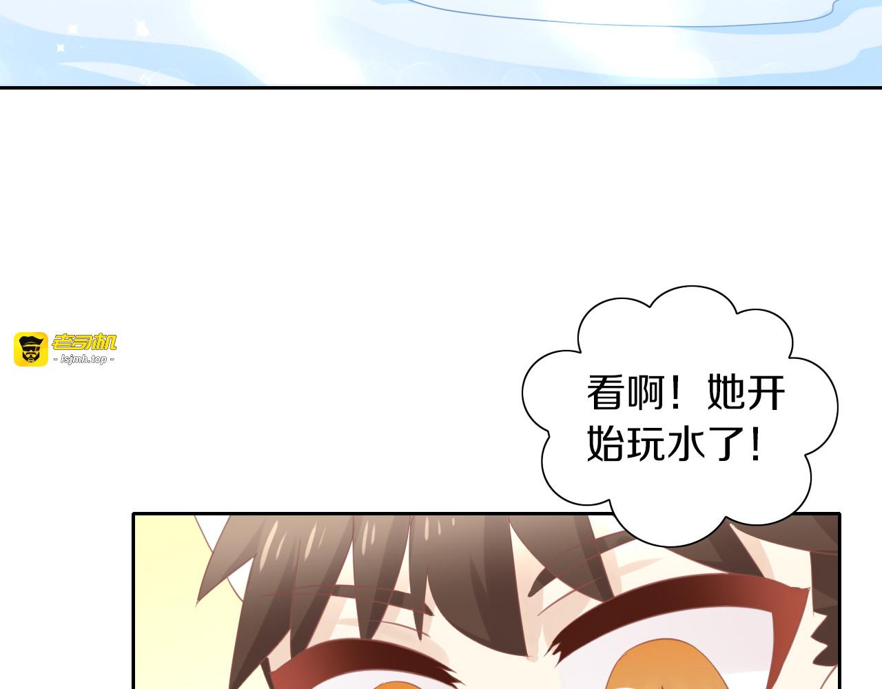 第145话 洗香香 第 57 页
