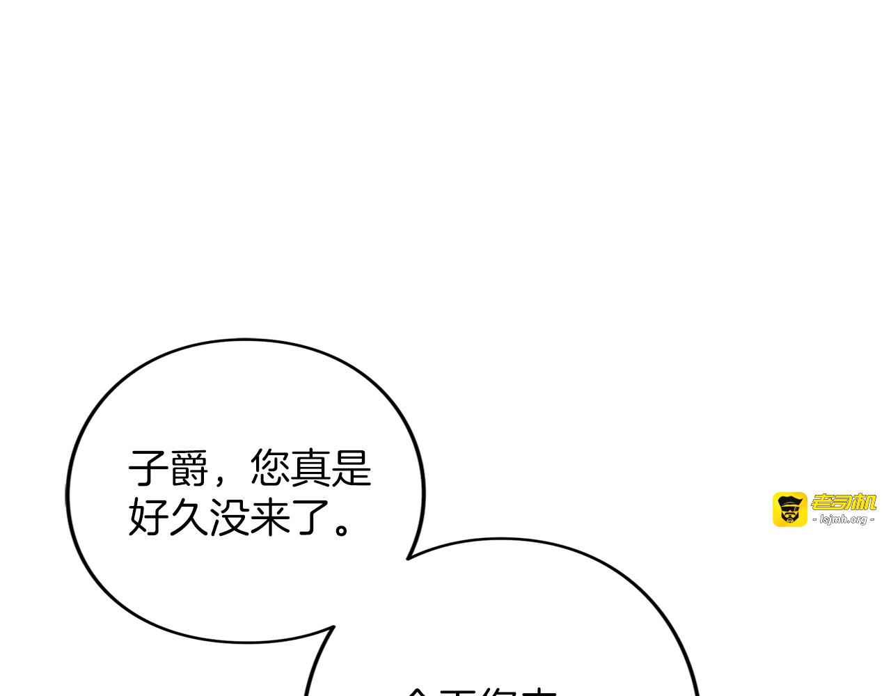 第70话 一起 第 71 页