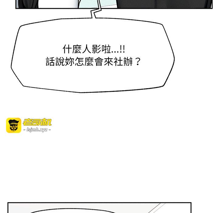 第16话 第 49 页
