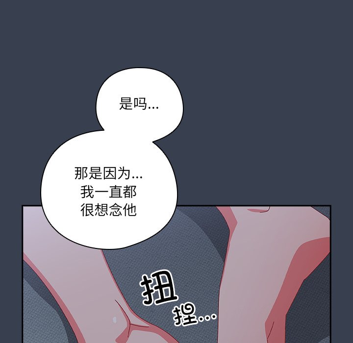 第9话 第 166 页