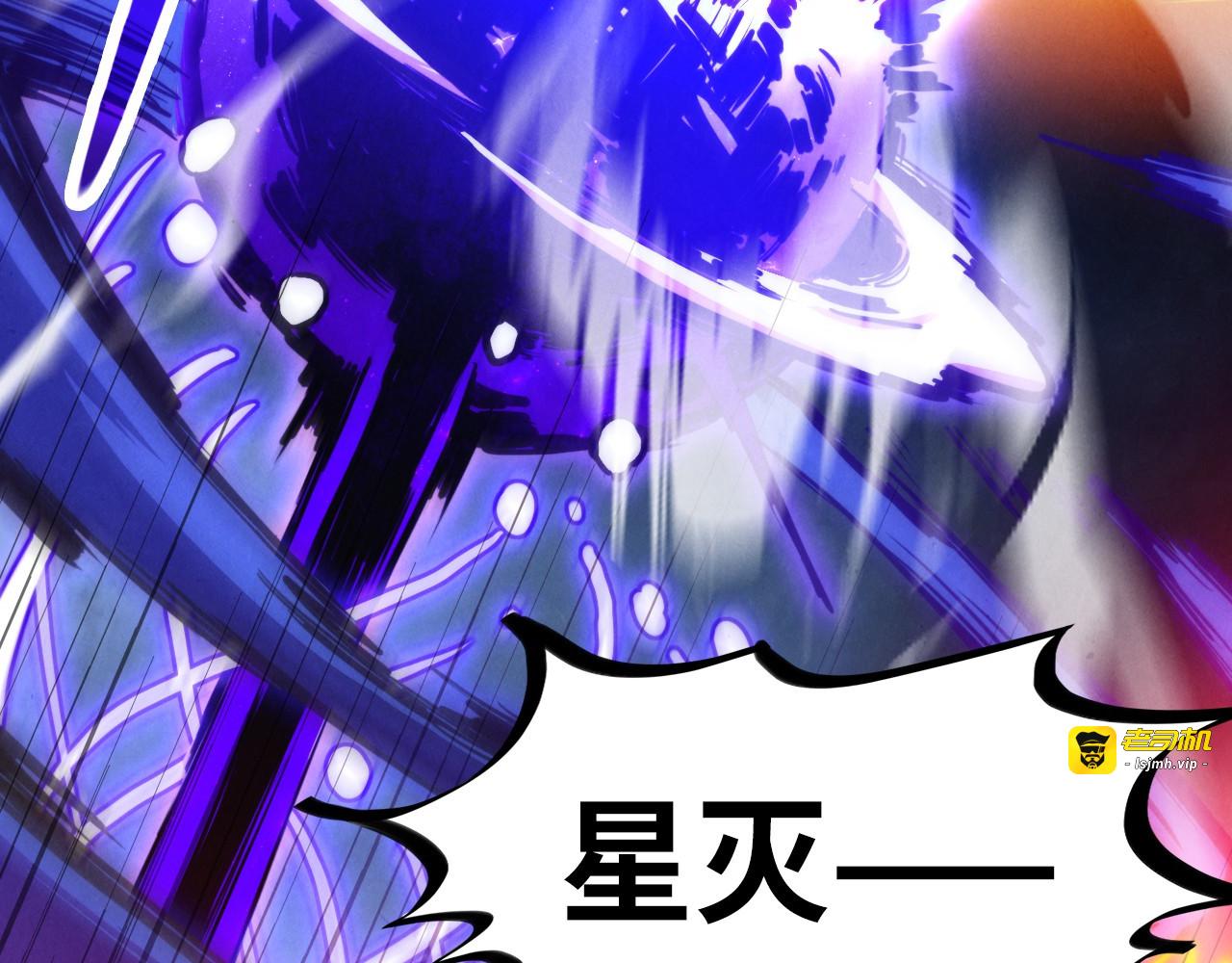 第448话 十日同天 第 111 页