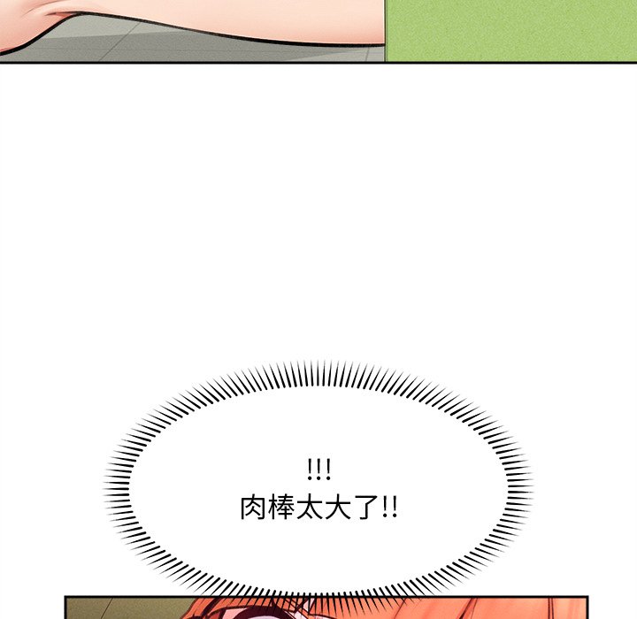第14话 第 64 页