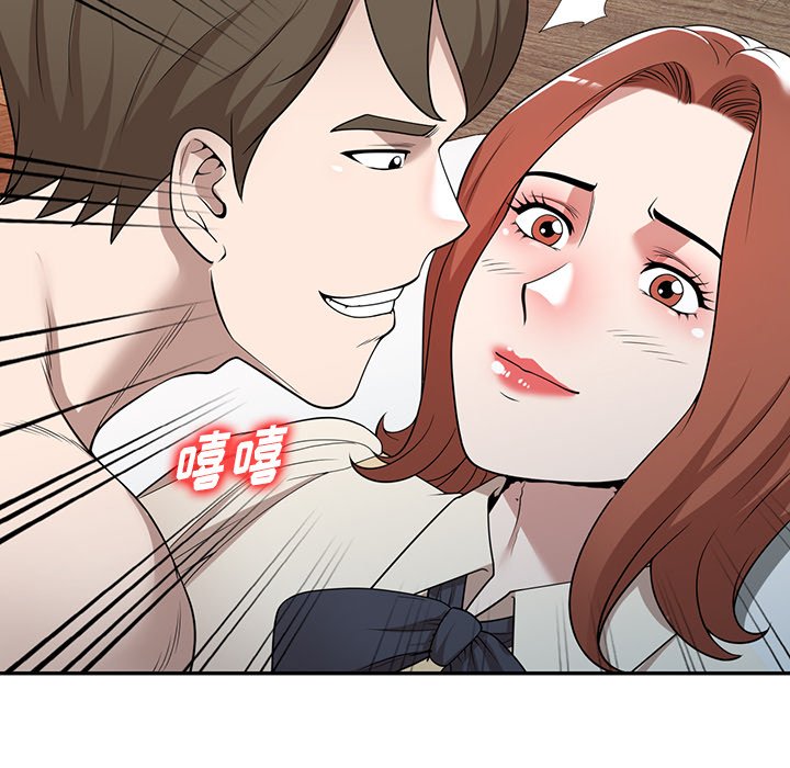 第45话 第 24 页
