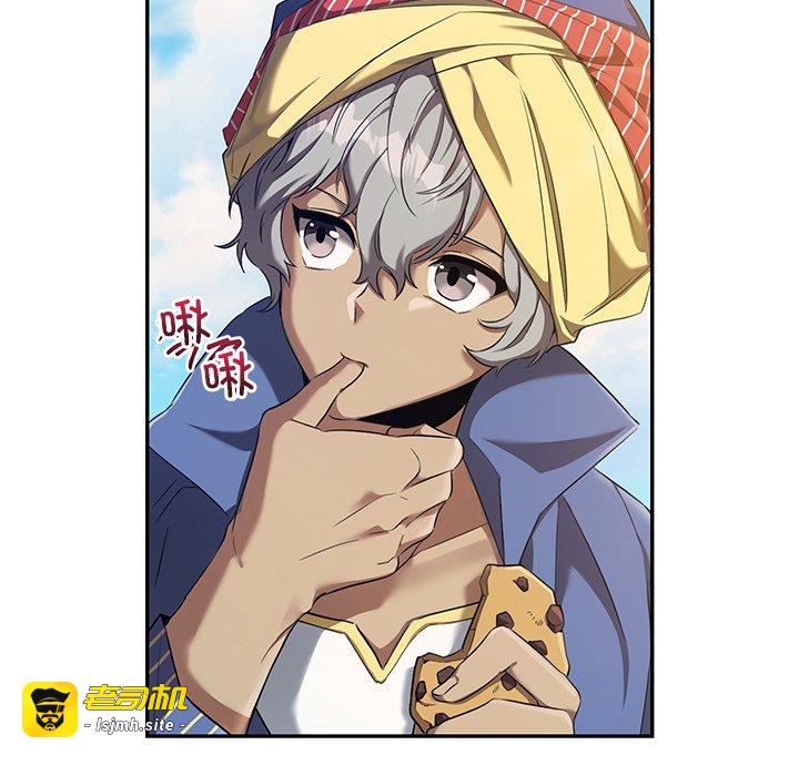 第19话 第 75 页