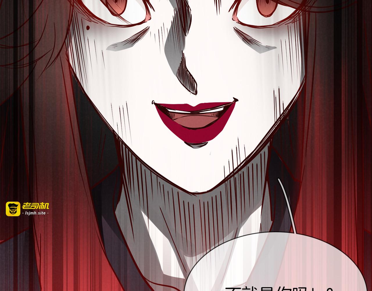 第51话 漏洞 第 29 页