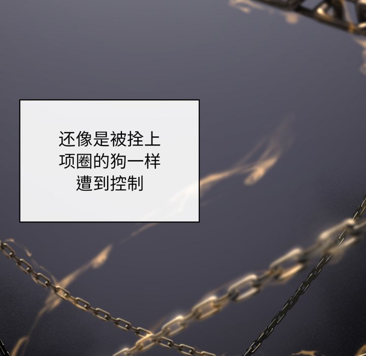 第4话 第 110 页
