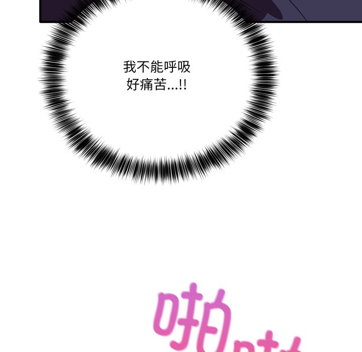 第15话 第 94 页