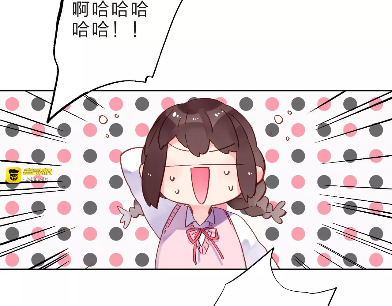 第36话 界限 第 77 页