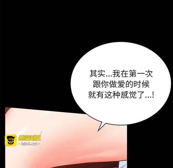 第35话 第 25 页