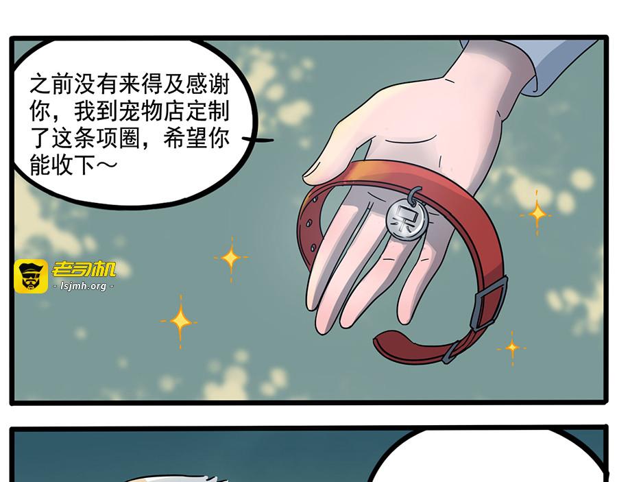 第68话 第 47 页