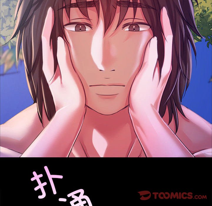 第44话 第 156 页