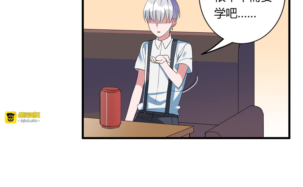 番外1 十年前 第 27 页