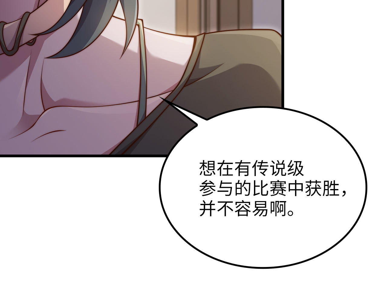第189话 认输？ 第 156 页
