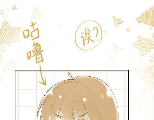 第五话 他明明很好啊 第 31 页
