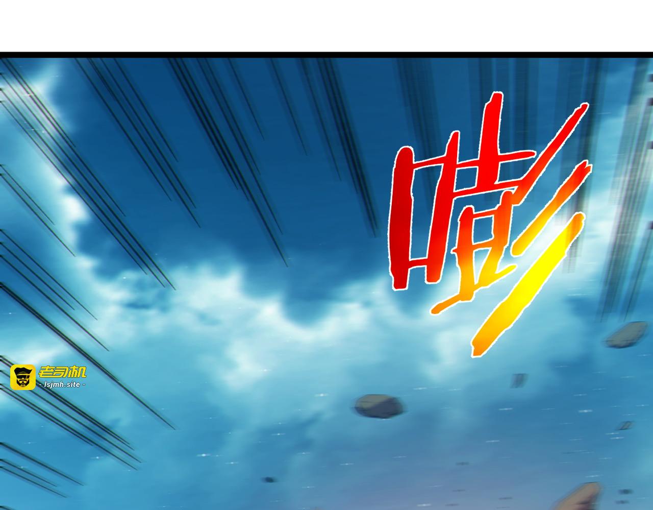 第103话 最终boss：利维鲁克 第 103 页