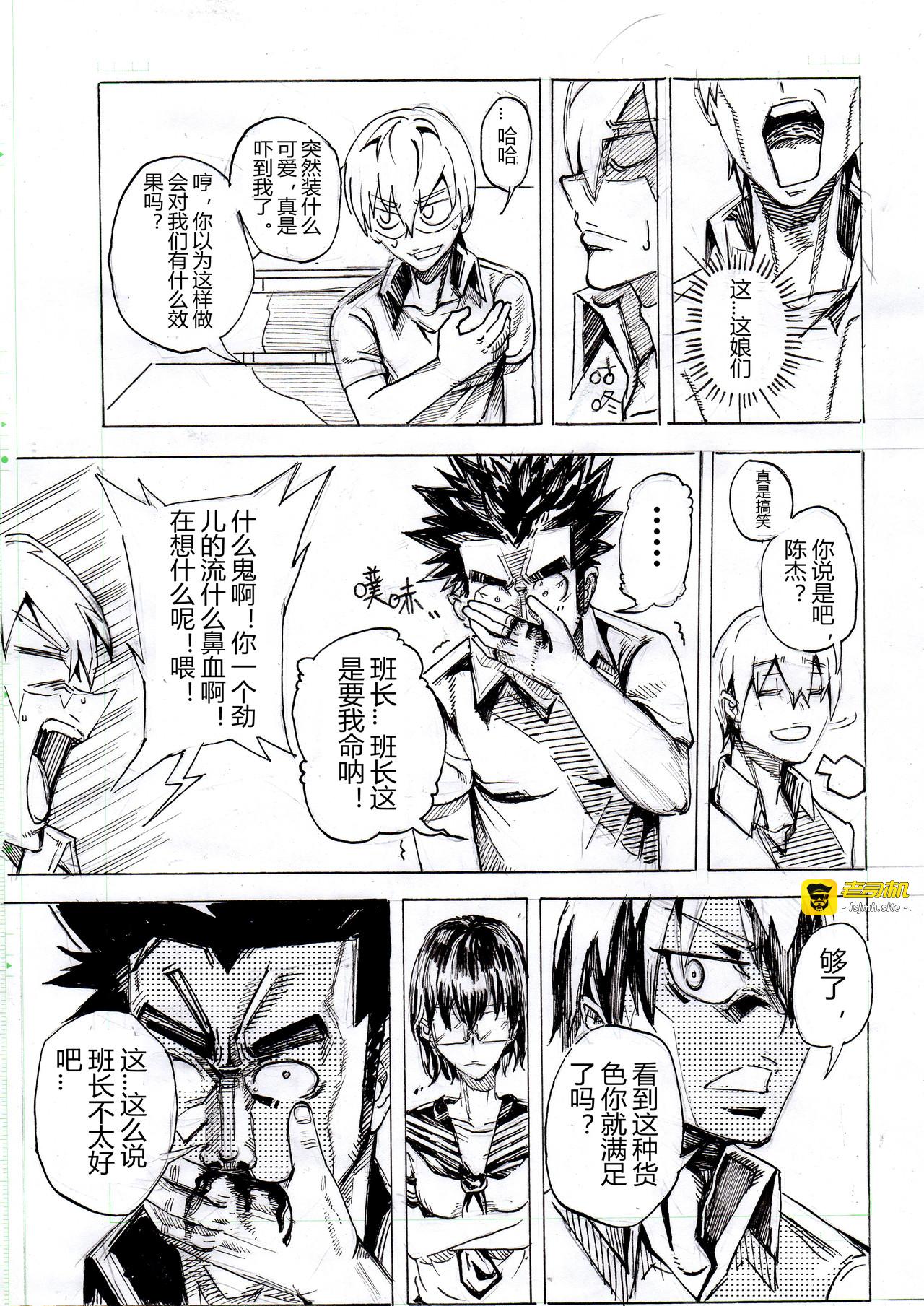 短篇 第 11 页