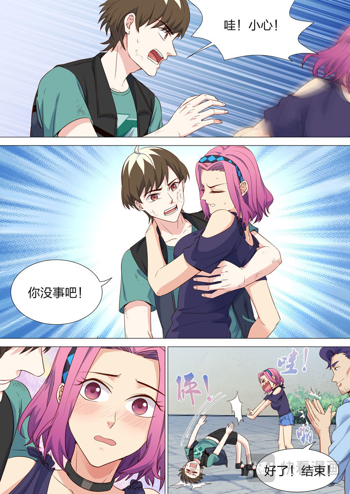 136 训练开始 第 11 页