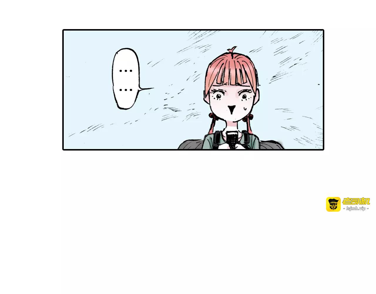 第27话 认识又如何？ 第 165 页