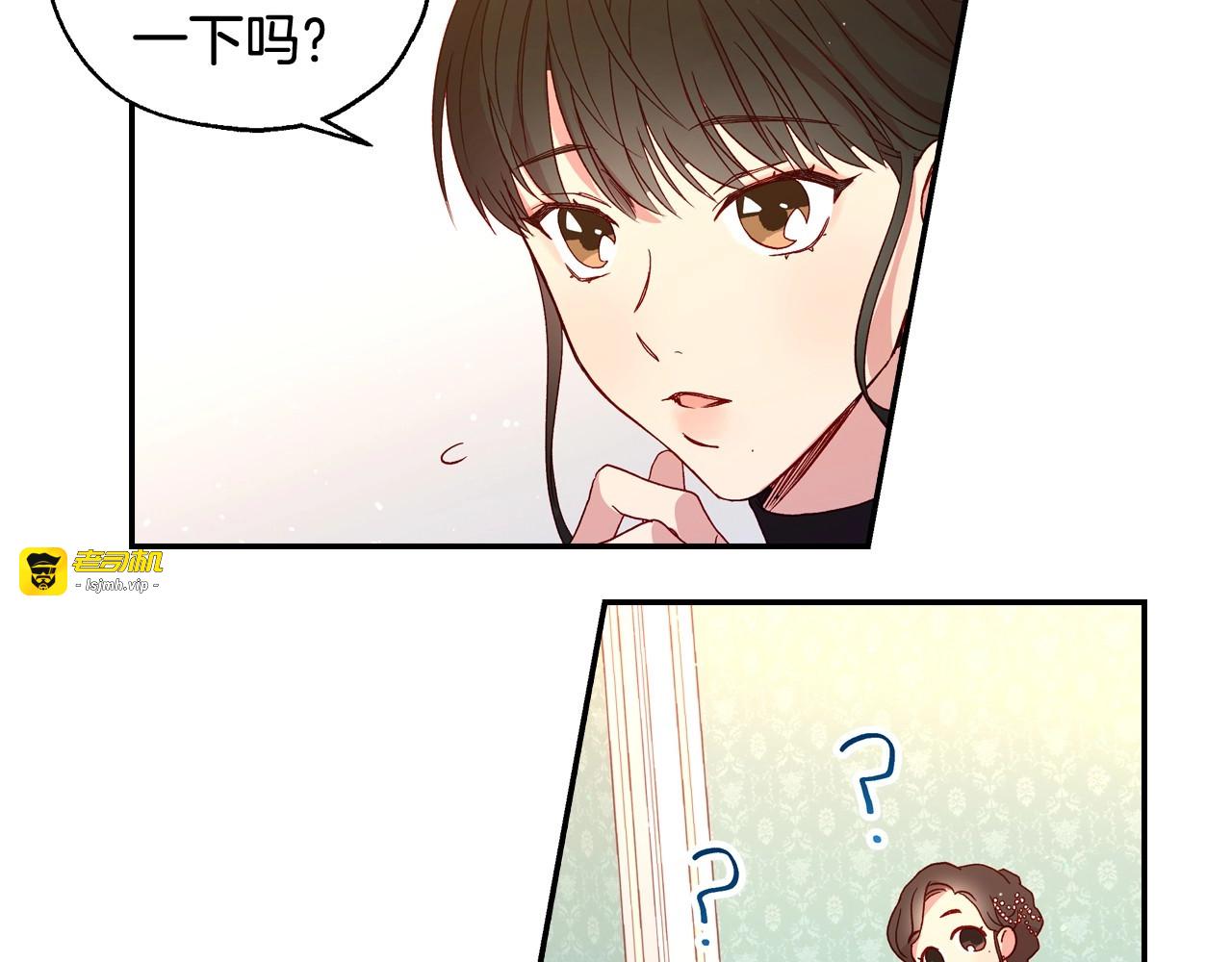 第12话 盛装约会 第 131 页