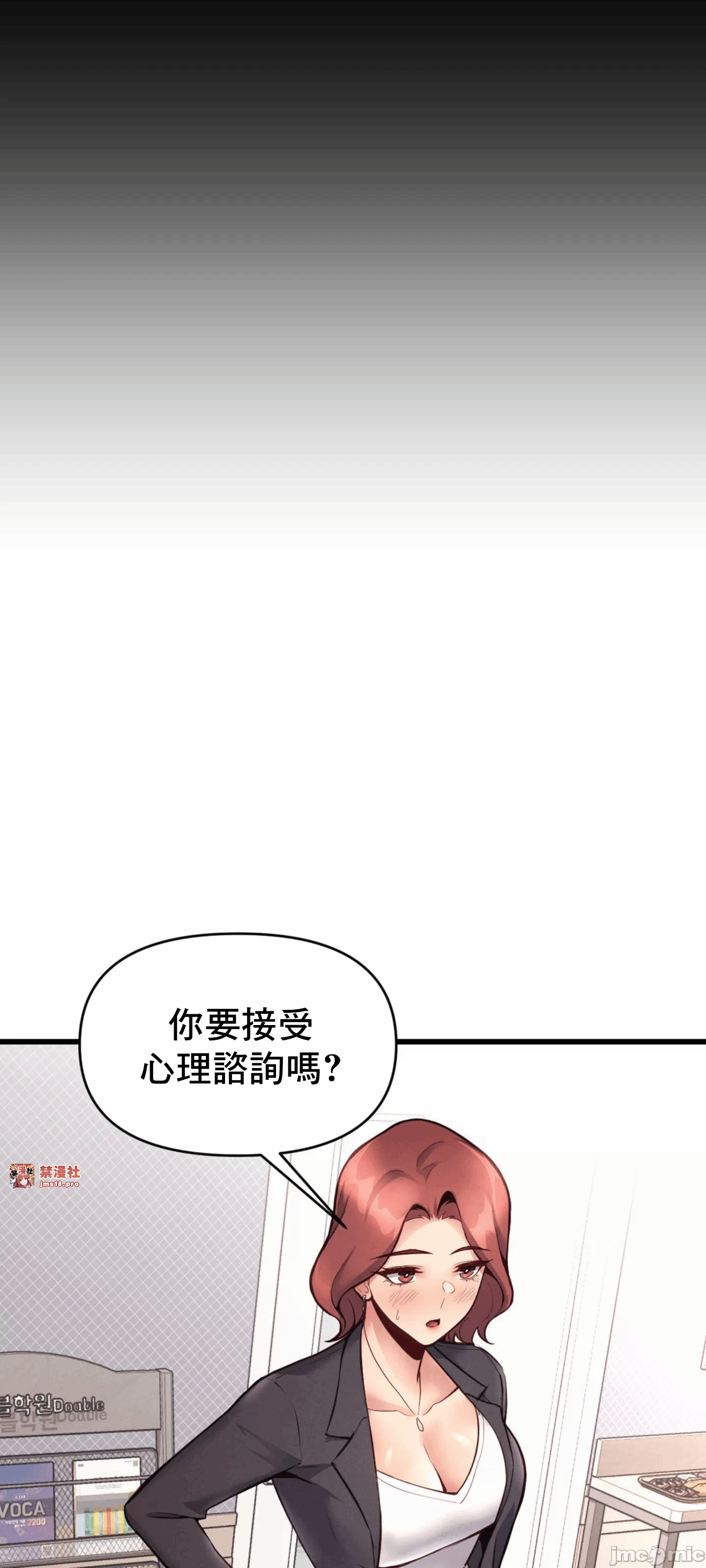 第32话 第 8 页