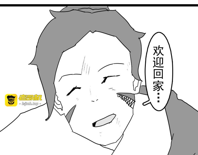 逝而不得 第 307 页