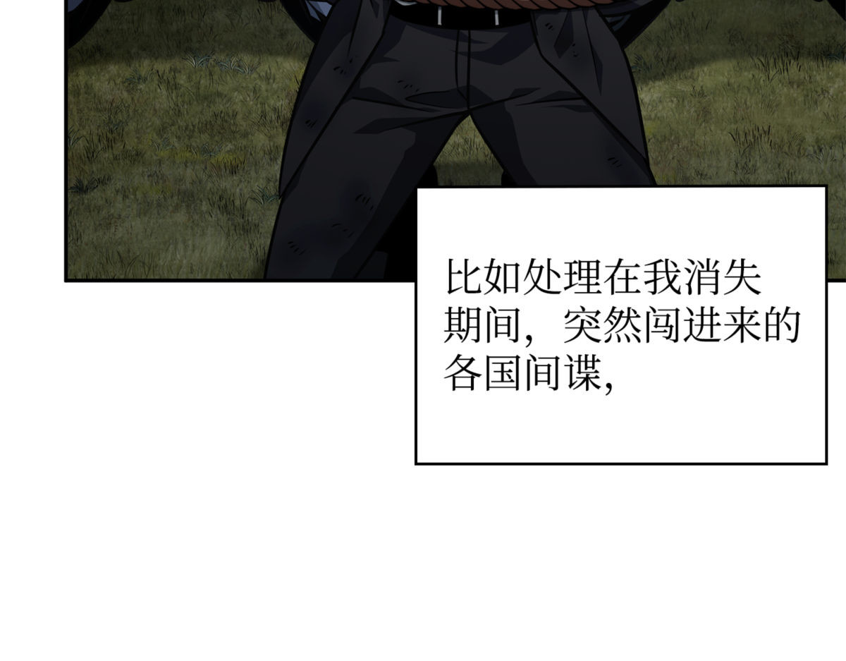 新的时代 第 162 页