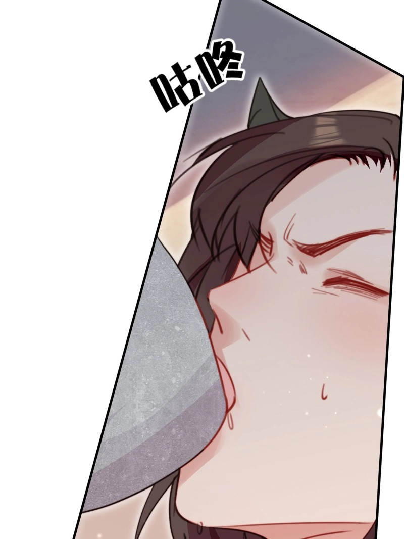 第38话 第35话找到真相 第 54 页