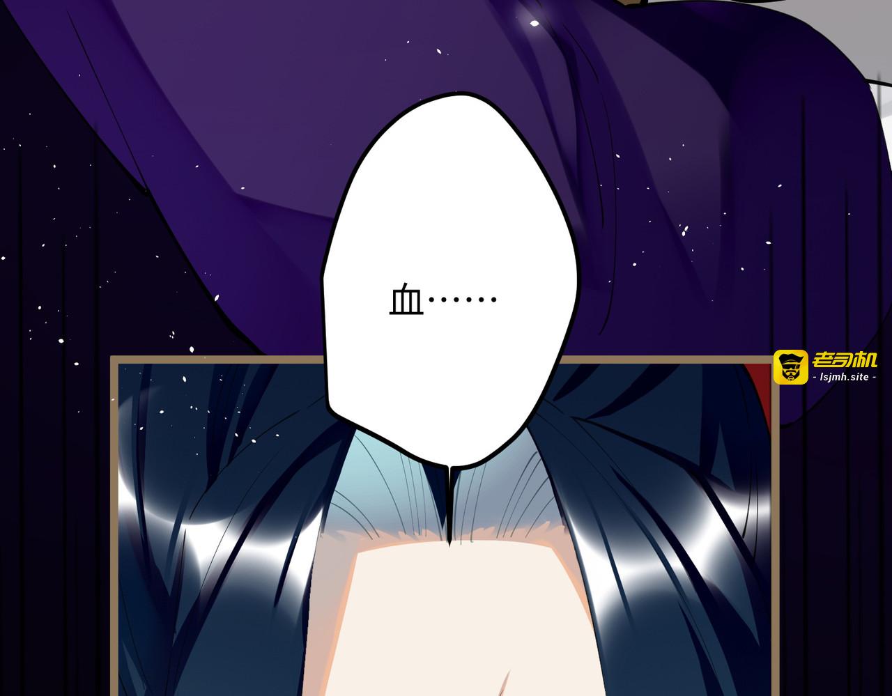 第60话 二毛变身！ 第 9 页