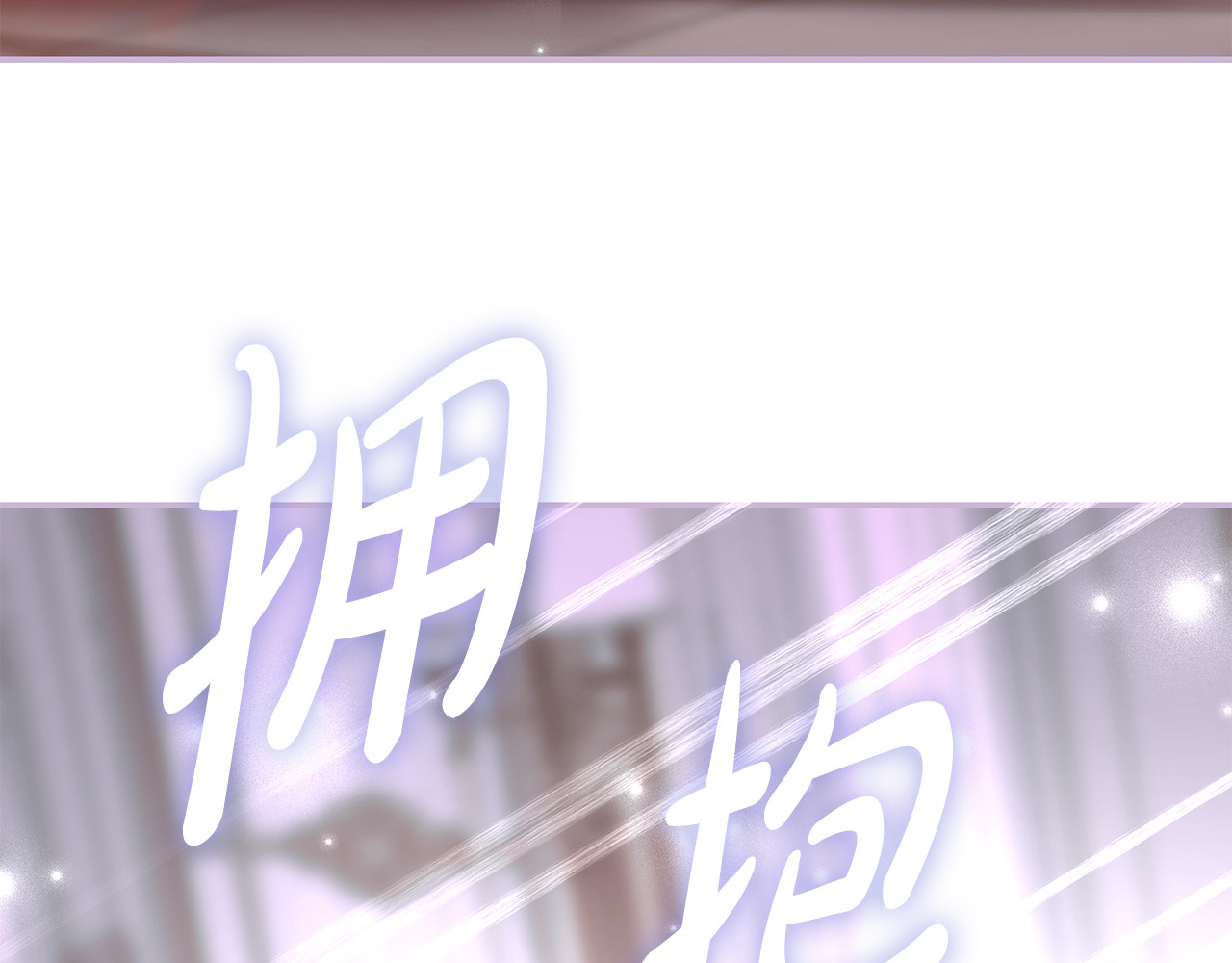 第44话 大公的肖像画 第 144 页