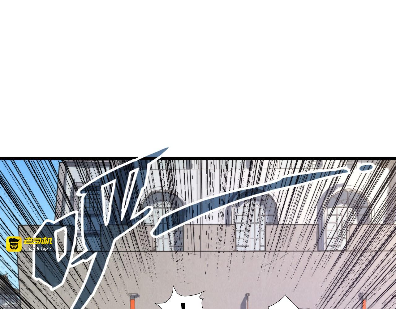 第141话 钱多多 第 71 页