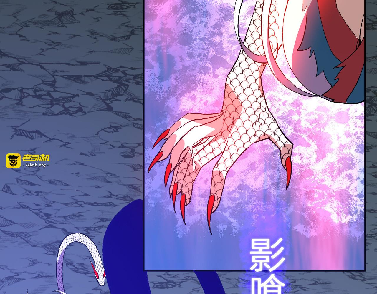 第40话  阴谋？利用？ 第 113 页