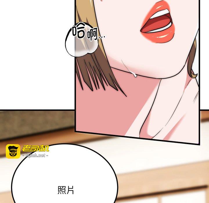 第23话 第 135 页