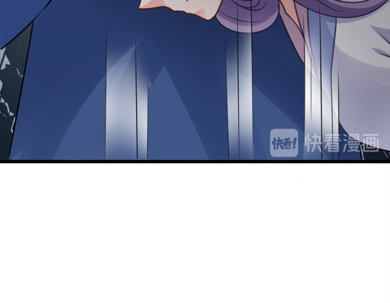 第77话：我的王妃 第 60 页