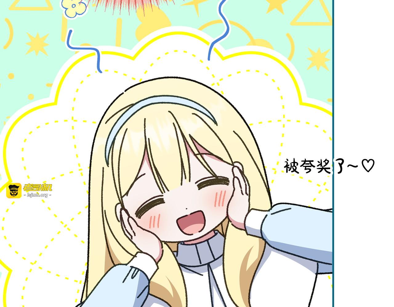 第174话 做出选择吧 第 41 页