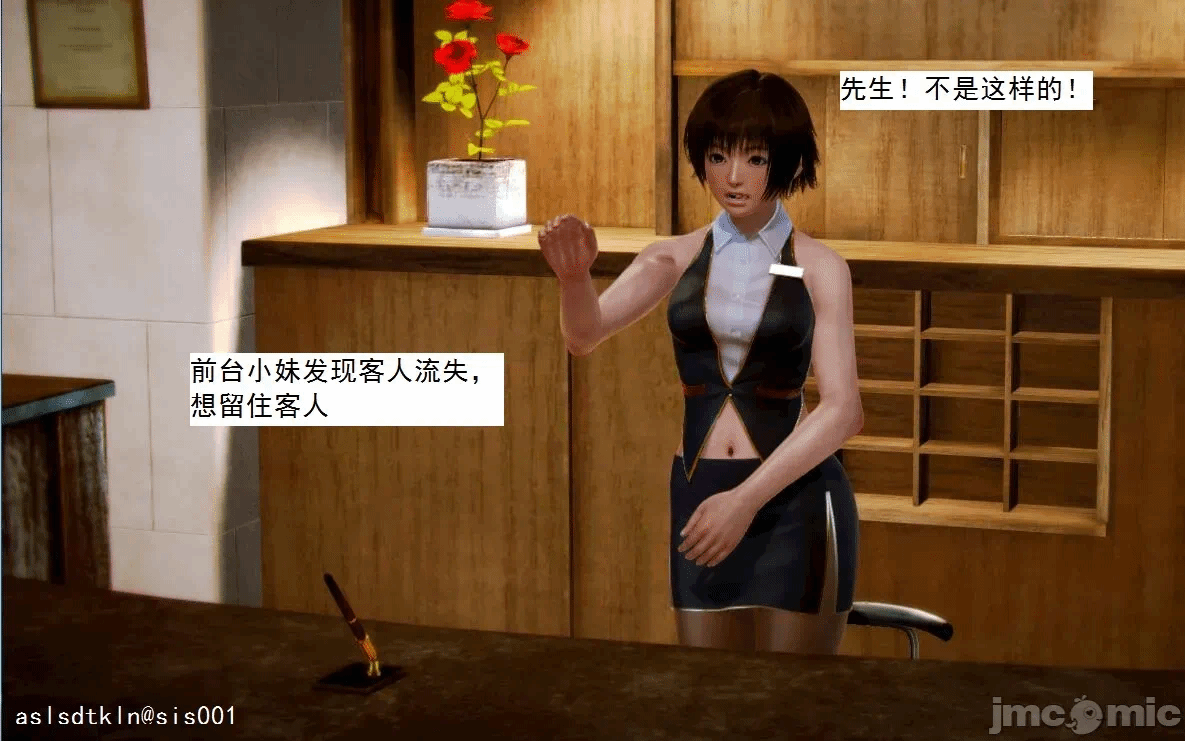 第一话 第 235 页