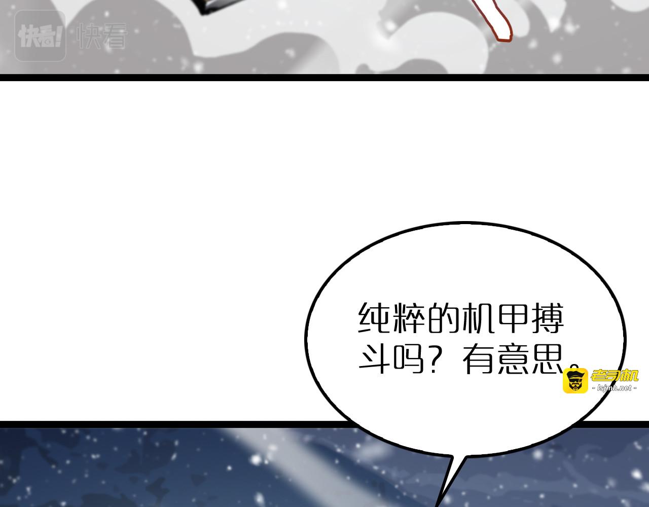 第214话 专业杀手 第 129 页