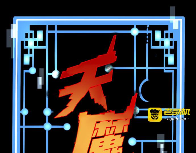 第102话 第 55 页