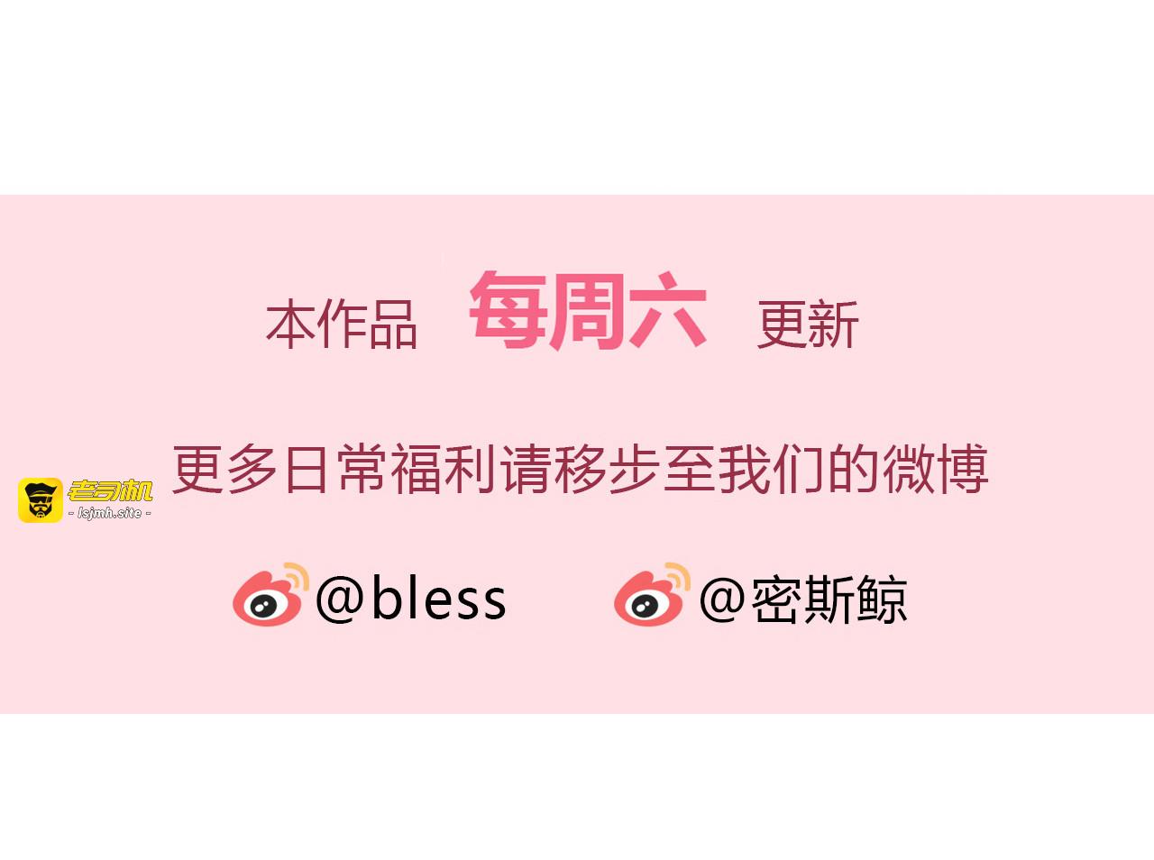 第24话 失踪的相机 第 99 页