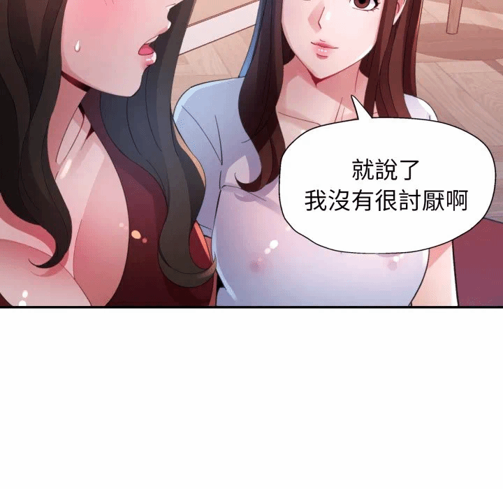 第8话 第 107 页