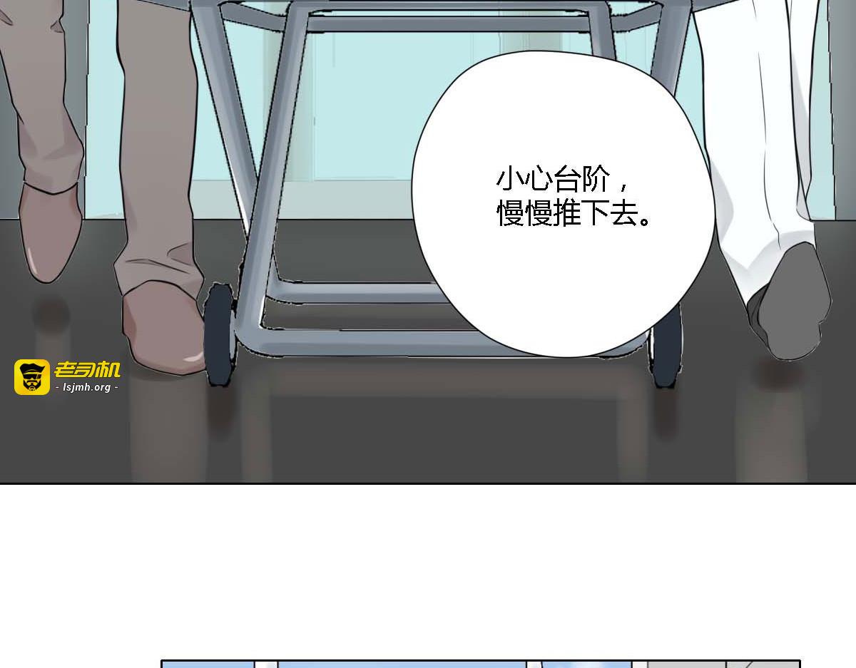 第1话 第 15 页