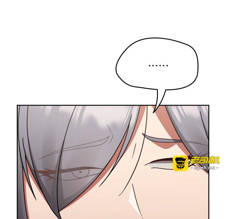 第54话 第 139 页