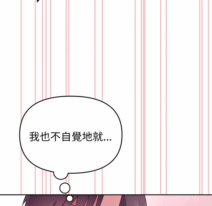 第35话 第 23 页