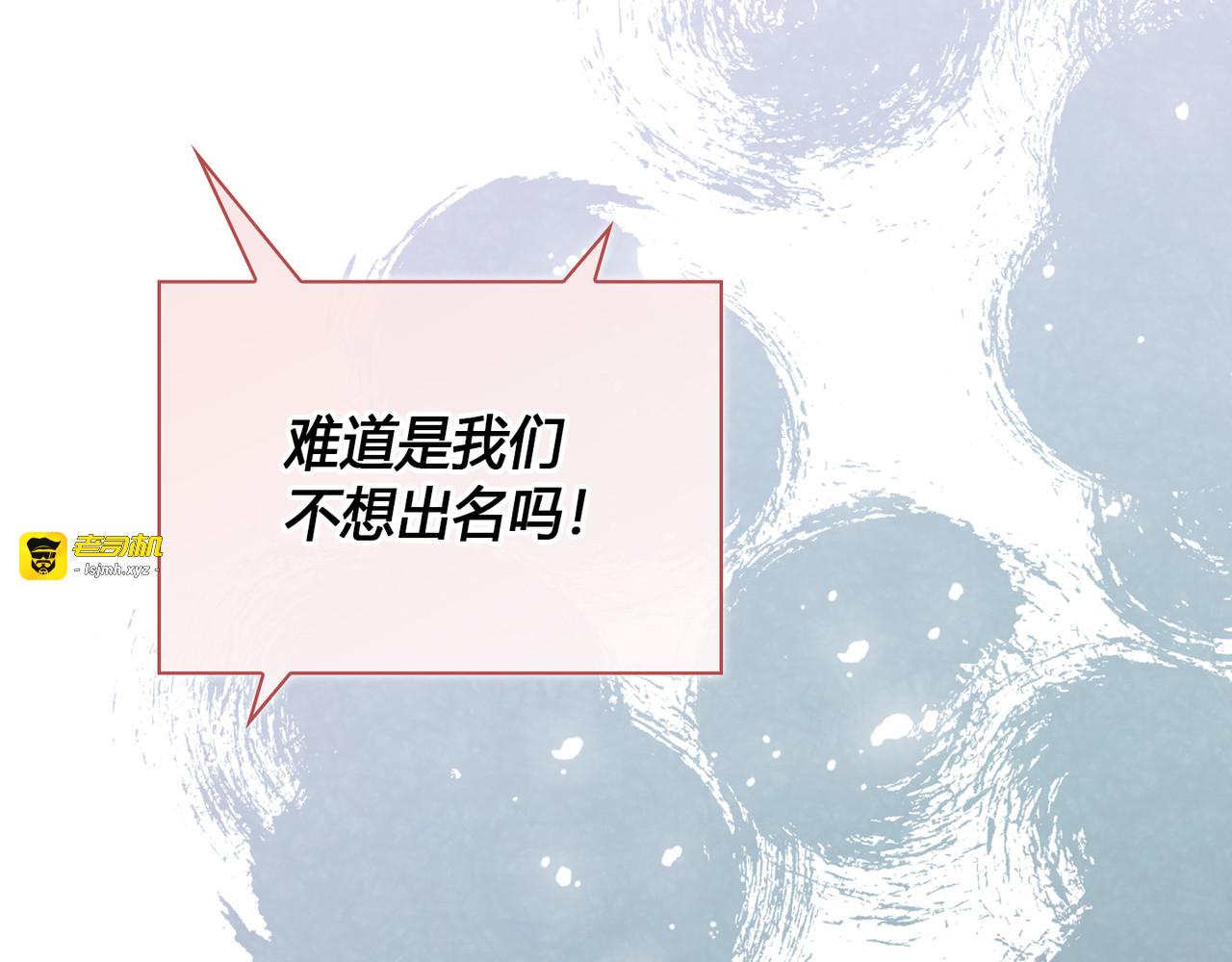 第 9话 第 133 页