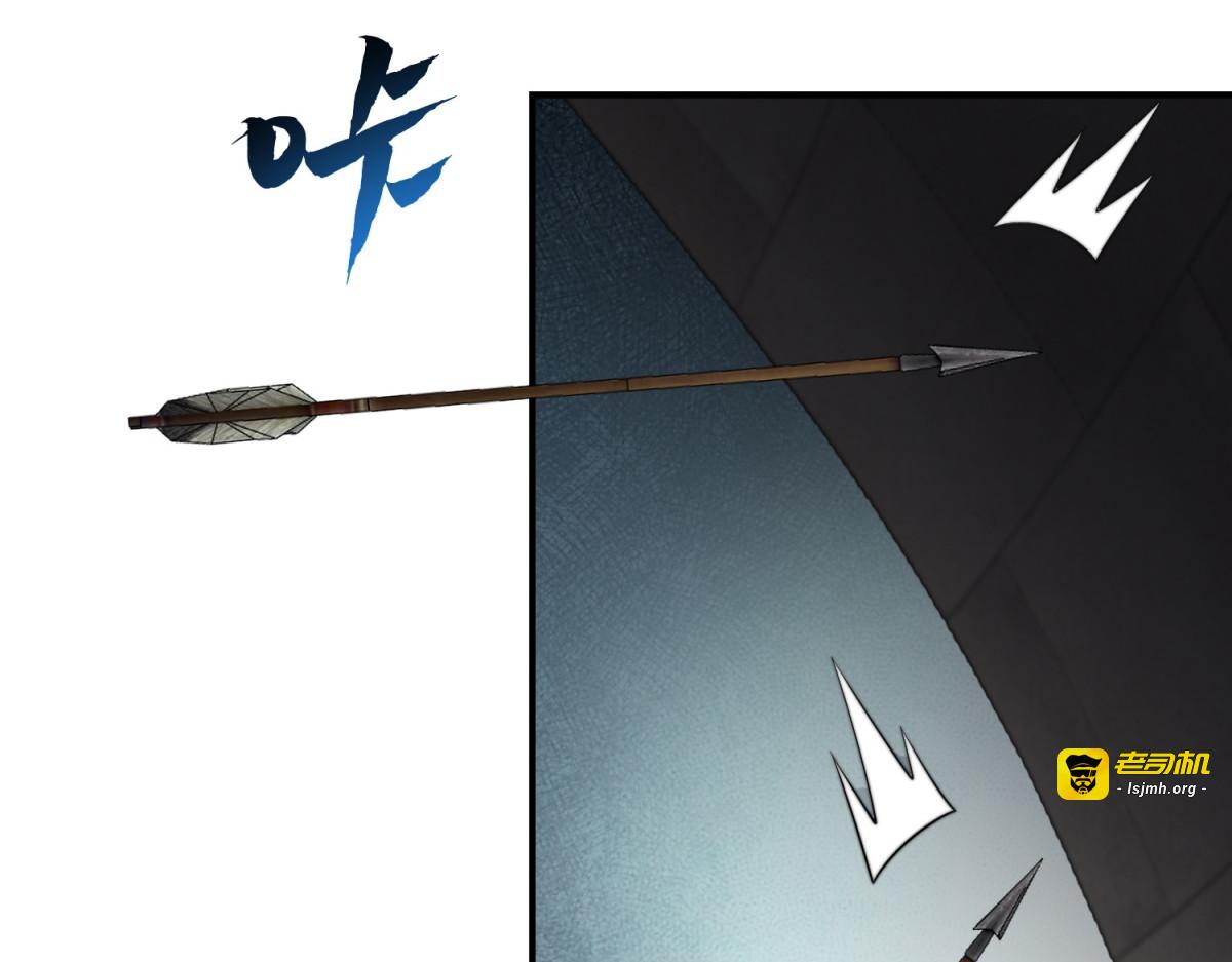 第59话 三倍爆炸箭 第 43 页
