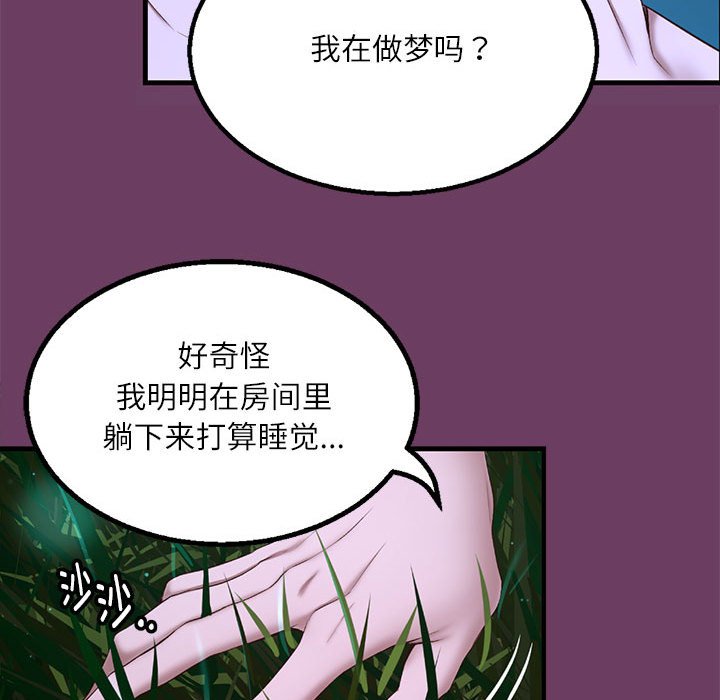 第1话 第 138 页