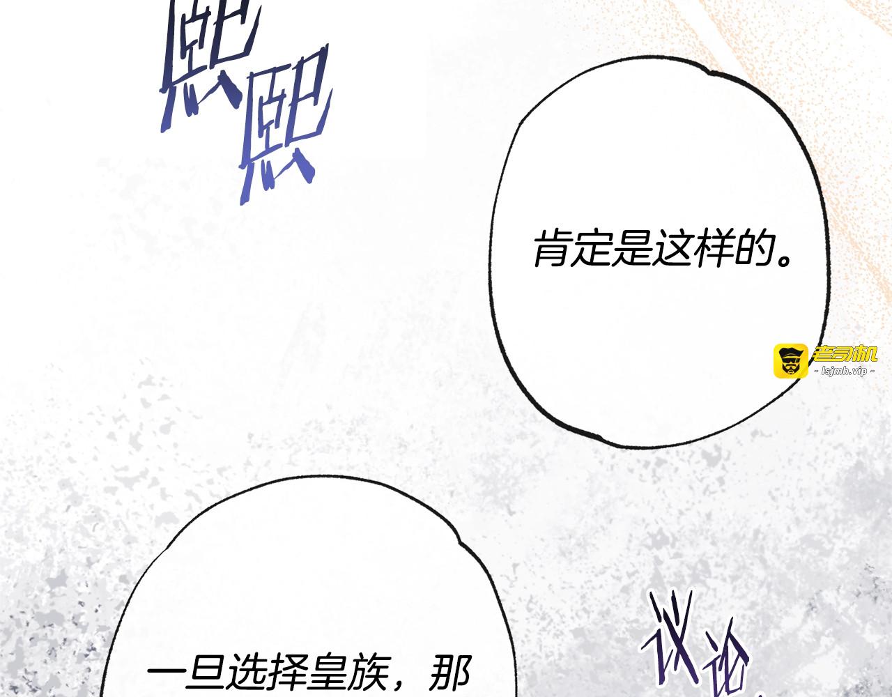 第68话 对决 第 189 页